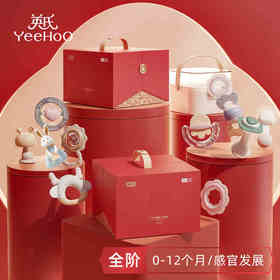 英氏新生儿手摇铃满月礼盒婴幼儿玩具见面礼物宝宝抓握训练0到1岁6975697870271