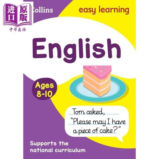 【中商原版】Collins Easy Learning English Age 8-10 柯林斯易学儿童 英语 8-10岁 英文原版 小学英语练习册 商品图1