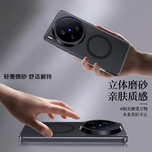ESCASE vivoX200Ultra手机壳 商品图5