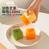摩登主妇婴儿辅食冷冻格宝宝独立分装盒冰格食品级硅胶大冰块模具 商品缩略图2