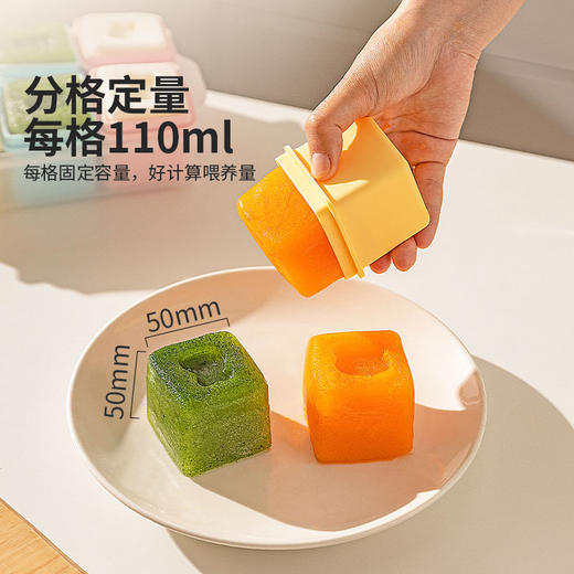 摩登主妇婴儿辅食冷冻格宝宝独立分装盒冰格食品级硅胶大冰块模具 商品图2