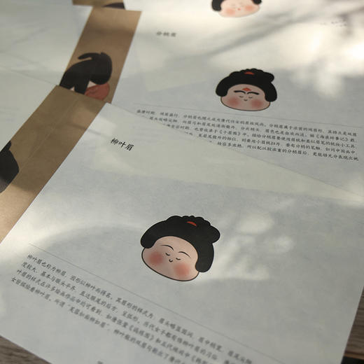 自研文创 好“卷的手作”：龙鳞装体验手作套装+“宋”人的手作 宋趣打卡线装书体验手作套装 商品图12