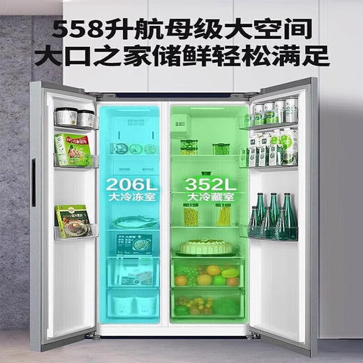 华凌美的冰箱558升对开门大容量变频智能家用电冰箱风冷无霜BCD-558WKPM(E)_558升-钛钢灰 商品图3