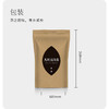 秭归 九畹丝绵茶 炒青绿茶-丝遇款250g/袋 商品缩略图0