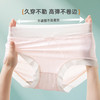 雅黛丽无痕内裤女高弹裸感超薄网眼夏季薄款女士三角裤衩2025新款 商品缩略图5
