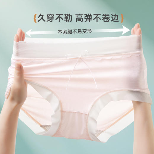 雅黛丽无痕内裤女高弹裸感超薄网眼夏季薄款女士三角裤衩2025新款 商品图5