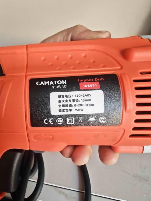 【货号04212】卡玛顿13毫米冲击钻750瓦大功率冲击电钻13MM钻夹头塑料盒包装 商品图5