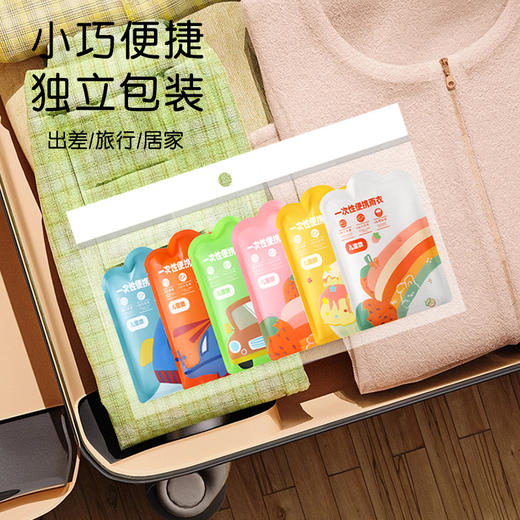 「6包装！儿童卡片雨衣」5-12岁卡通长款全身防雨一次性透明书包位居家日用雨服便携 商品图2