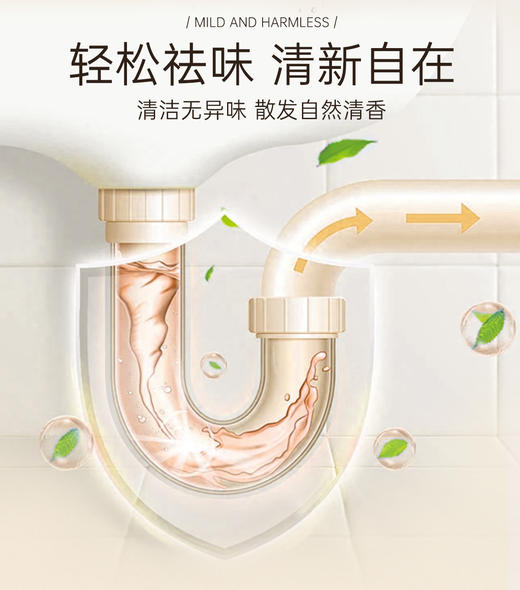 【超值3瓶装】澳洲Malory 原装进口管道疏通液 1瓶多用 防范堵塞 商品图1