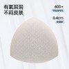 【带杯垫】熳洁儿 纯棉女士家居服短袖长裤套装卡通动物印花25263215 商品缩略图5