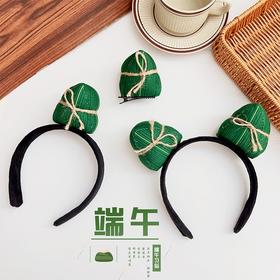 新款创意端午节粽子发箍发夹节日端午节活动装扮发饰个性发箍