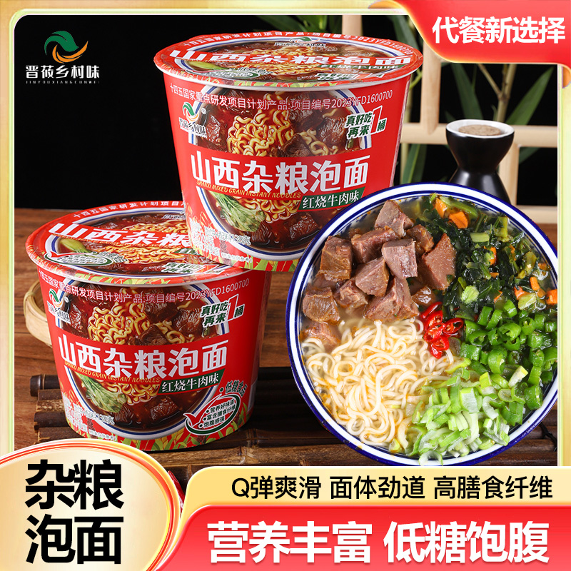 乡村味杂粮泡面 袋装