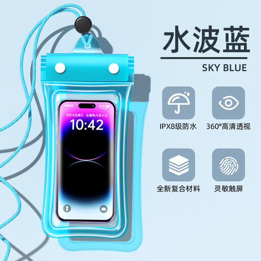 【8级防水，高清拍照~】手机防水袋8级防水 拍照高清游泳漂流 外卖骑手防雨水 可触屏手机套-QQ 商品图9