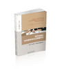 经济金融化与中国实体企业发展研究--基于马克思主义资本理论的分析 商品缩略图0