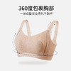 QC-W6221*  提拉内衣女大胸显小薄款无痕缩胸全罩杯收副乳防下垂显胸小文胸（单件） 商品缩略图3
