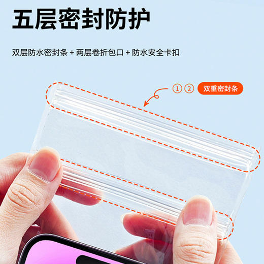 【8级防水，高清拍照~】手机防水袋8级防水 拍照高清游泳漂流 外卖骑手防雨水 可触屏手机套-QQ 商品图1