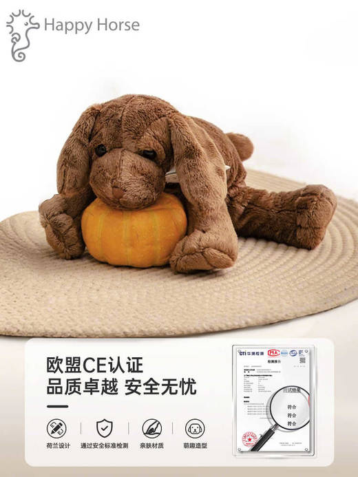 荷兰HappyHorse狗狗毛绒玩具玩偶布娃娃公仔可爱女孩抱睡生日礼物15142 商品图2