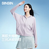 【商场同款】SIINSIIN短款连帽防晒衣 商品缩略图0