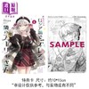 【中商原版】漫画 不时轻声地以俄语遮羞的邻座艾莉同学 首刷限定版 第6集 手名町纱帆 台版漫画书 东立出版 商品缩略图3