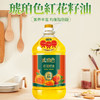 琥珀色5LPET桶装纯红花籽油 商品缩略图0
