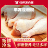 正大单冻琵琶腿（140g以上）1kg±100g/份 商品缩略图0