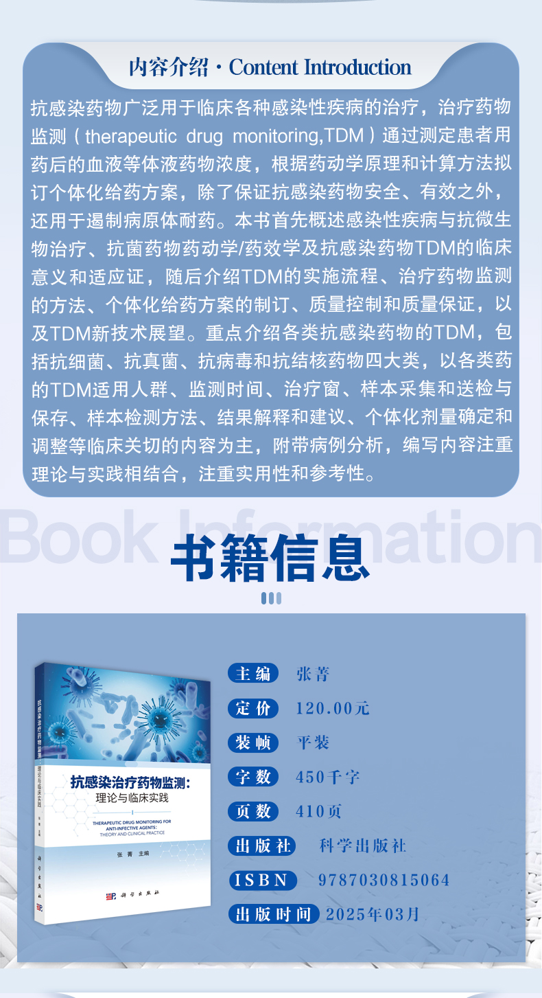 西医03_02.jpg