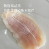 【包装随机发】【高蛋白低脂肪  怎么做都好吃】 巴沙鱼柳 420g*4袋  肉质新鲜 个头均匀  肉质颜色自然纹理清晰  没有市场那种很厚冰衣充重  清蒸/蒜香/番茄巴沙鱼全都好吃~ 商品缩略图2