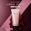 晓姿 冰川玫瑰系列 肌源希 越美时光净采焕颜洁面乳 100g 商品缩略图1