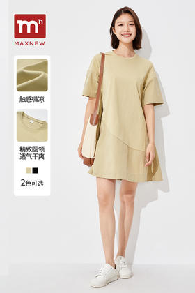 【裙装】A字休闲拼接连衣裙 1P2225314