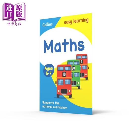 预售 【中商原版】Collins Easy Learning Maths Age 5-7 柯林斯易学儿童 数学 5-7岁 英文原版 小学数学练习册 商品图0