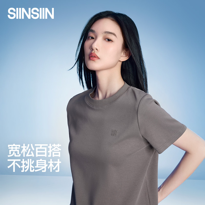 【商场同款】SIINSIIN宽松短袖T恤