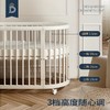 蒂爱婴儿床实木拼接大床多功能可移动宝宝小圆床0-6岁新生床摇篮 商品缩略图3