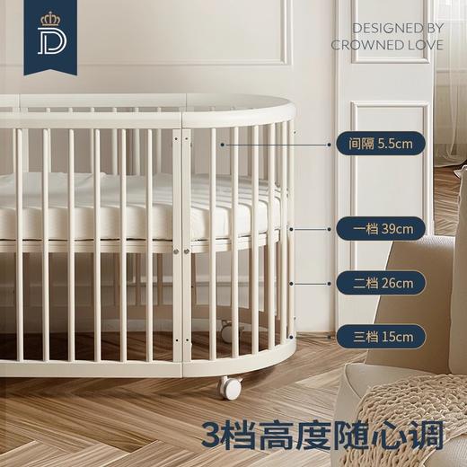 蒂爱婴儿床实木拼接大床多功能可移动宝宝小圆床0-6岁新生床摇篮 商品图3