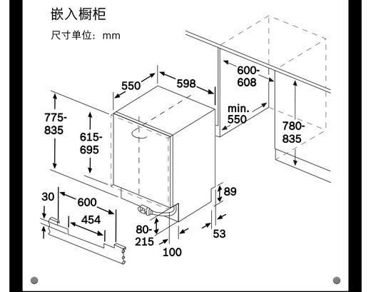 博世（BOSCH）16套全嵌入式除菌洗碗机240H存储 新风环流烘干SJV4HMX00C 可定制面板 商品图5