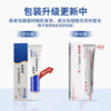 金盾皮特芬软膏猫藓外用药 宠物猫癣药狗狗皮肤病专用药 商品缩略图3