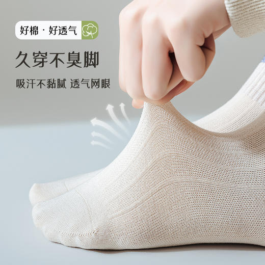 【到手5双】西班牙LUISVECENTE 无骨夜光户外运动棉袜 抗起球 春夏薄款 防臭 男女款 商品图5