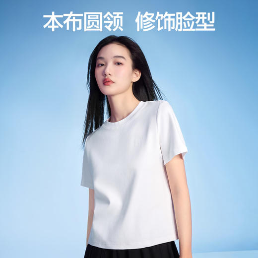 【商场同款】SIINSIIN宽松短袖T恤 商品图2