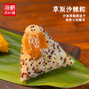 【端午礼盒】海鹏粽享盛世礼1555g 商品缩略图7