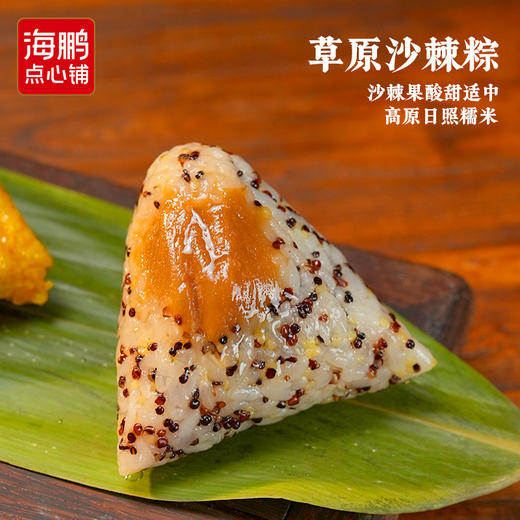 【端午礼盒】海鹏粽享盛世礼1555g 商品图7