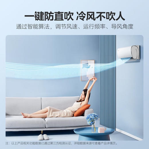 美的（Midea）空调大1.5匹_1p新一级能效风酷二代省电变频壁挂式冷暖两用卧室挂机N8XHC1Ⅱ_大1匹_一级能效_-风酷二代_新一级变频更省电 商品图4