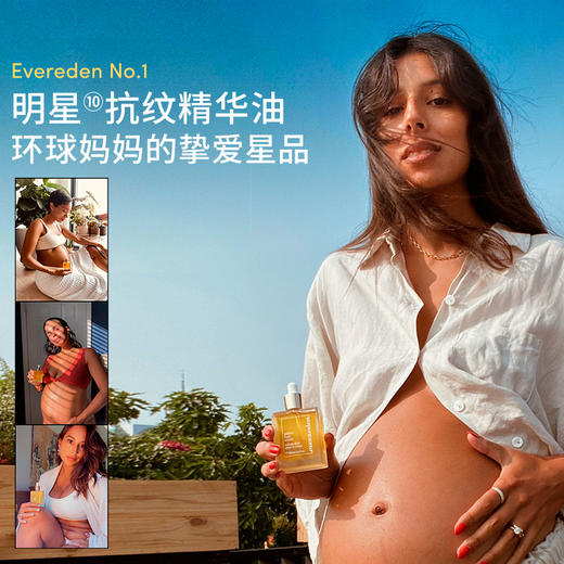 【套组】Evereden安唯伊小金砖肚精华50ml 2件套 商品图2