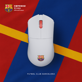 【官方正版】巴塞罗那俱乐部丨巴萨白色无线轻重量电竞鼠标电脑周边配件