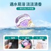 诗绘洗衣凝珠 商品缩略图2