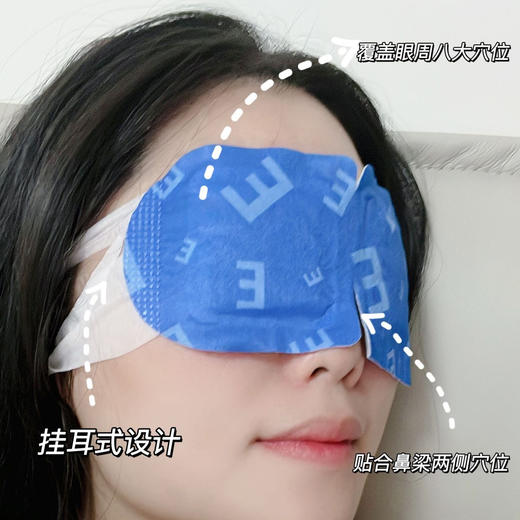 湘雅制药 叶黄素玻尿酸眼灸贴 眼部敷贴 缓解眼疲劳 5片/盒 商品图5