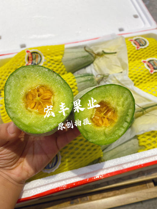 宏丰精选 羊角蜜，口感脆甜，活动价12.8元一斤 商品图3