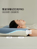 佳丽斯深睡枕pro记忆棉枕头护颈椎助睡眠专用慢回弹成人枕芯家用 商品缩略图2