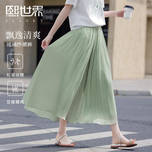 【专属特价】熙世界飘逸琉璃纱裙裤女夏季薄款2025新款光泽感八分休闲阔腿裤子 商品图0
