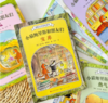 《小猫鲍里斯和朋友们》全8册 商品缩略图1
