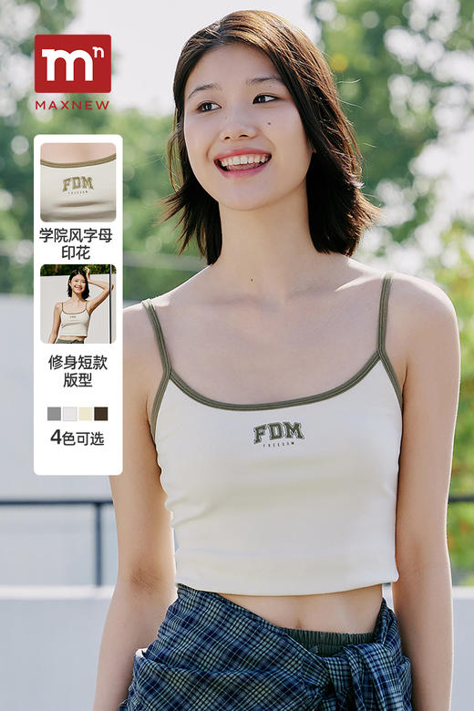 【背心】学院风印花吊带背心 1P2221407 商品图0