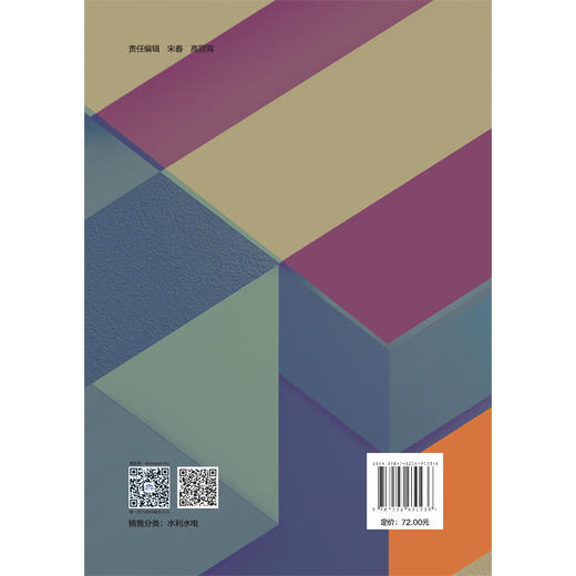 水电厂动力设备 商品图2